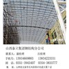 山西鋼結(jié)構(gòu)-----綠色可持續(xù)發(fā)展建筑